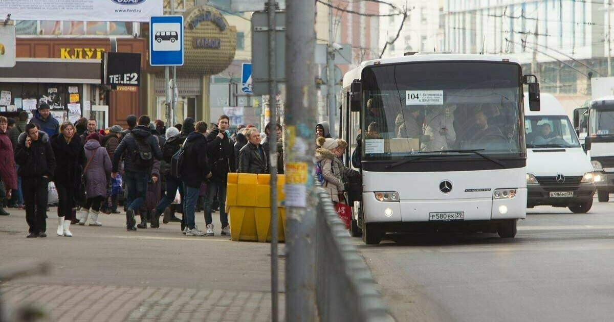 Маршрут автобуса 30 калининград с остановками