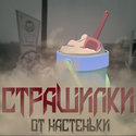 Калининградец пытался обокрасть магазин, спрятав неоплаченный товар под ...