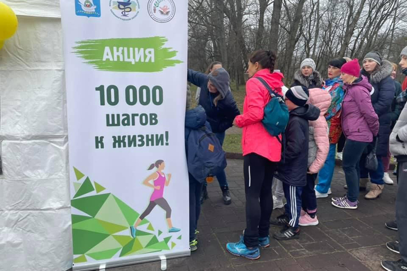 Картинка 10000 шагов к жизни