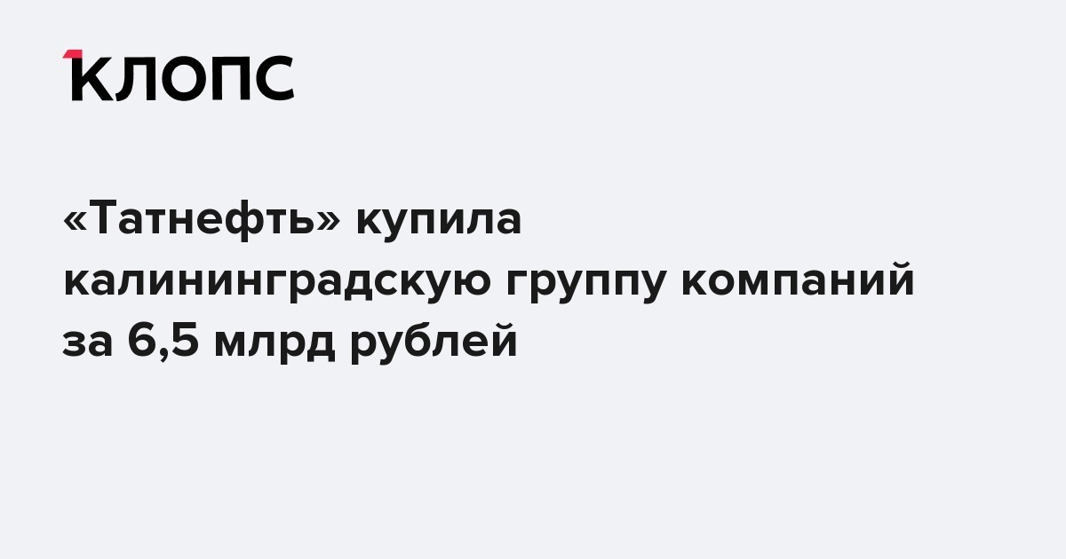 Когда закончится проект украина