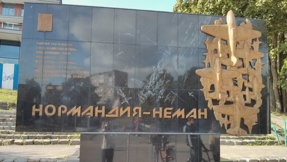 Подземелья, башни и посланник из космоса: какие 10 мест нужно увидеть, чтобы стать настоящим калининградцем - Новости Калининграда Подземелья, башни и посланник из космоса: какие 10 мест нужно увидеть, чтобы стать настоящим калининградцем - Новости Калининграда