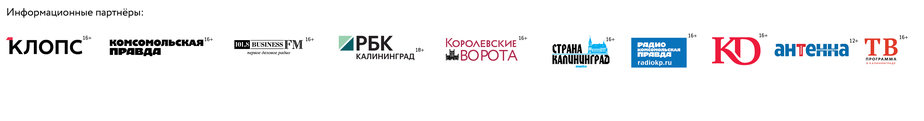 Калининградцы выбрали 50 лучших ресторанов области - Новости Калининграда Калининградцы выбрали 50 лучших ресторанов области - Новости Калининграда