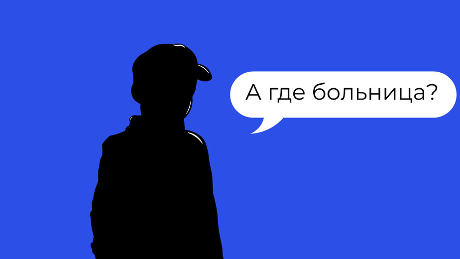 Пошёл проводить мальчика, оказавшегося девочкой: как в Калининграде искали девятилетнего школьника - Новости Калининграда | Иллюстрация: Евгения Будадина / «Клопс» Пошёл проводить мальчика, оказавшегося девочкой: как в Калининграде искали девятилетнего школьника - Новости Калининграда | Иллюстрация: Евгения Будадина / «Клопс»