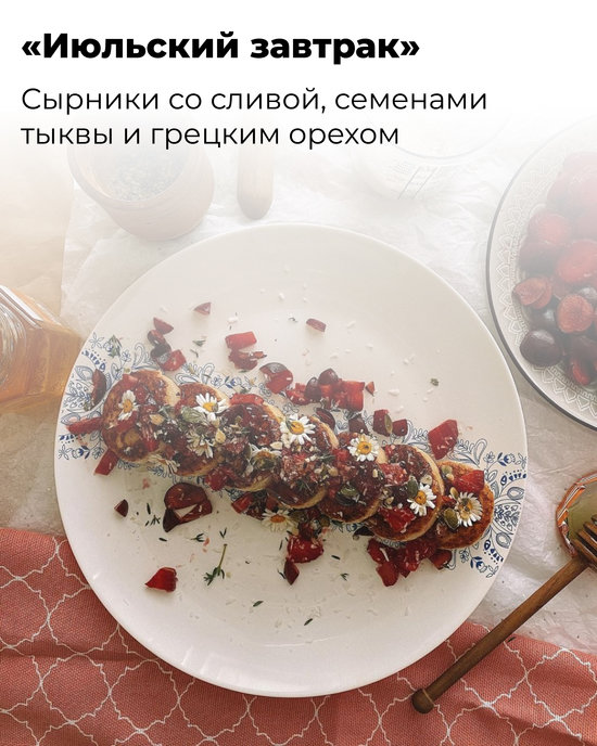 Медовик, эклеры и мохито: 9 рецептов от калининградцев в разгар ягодного сезона - Новости Калининграда | Фото: Оксана Шевчук Медовик, эклеры и мохито: 9 рецептов от калининградцев в разгар ягодного сезона - Новости Калининграда | Фото: Оксана Шевчук
