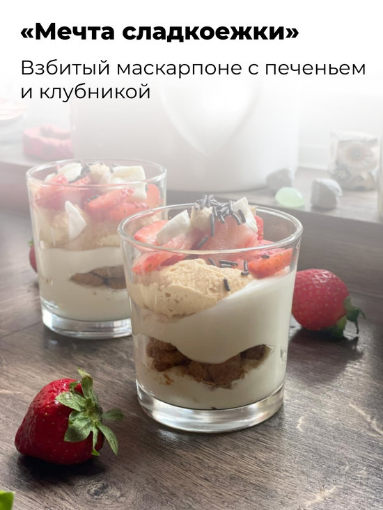 Медовик, эклеры и мохито: 9 рецептов от калининградцев в разгар ягодного сезона - Новости Калининграда | Фото: Лариса Станченко Медовик, эклеры и мохито: 9 рецептов от калининградцев в разгар ягодного сезона - Новости Калининграда | Фото: Лариса Станченко