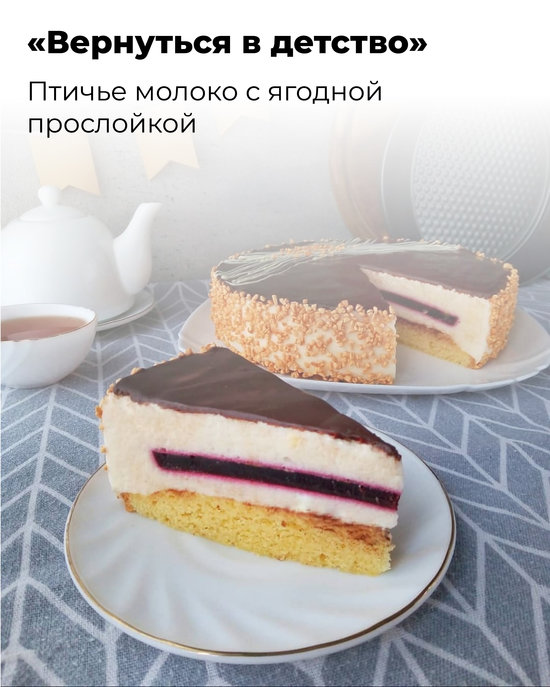 Медовик, эклеры и мохито: 9 рецептов от калининградцев в разгар ягодного сезона - Новости Калининграда | Фото: Мария Белякова Медовик, эклеры и мохито: 9 рецептов от калининградцев в разгар ягодного сезона - Новости Калининграда | Фото: Мария Белякова