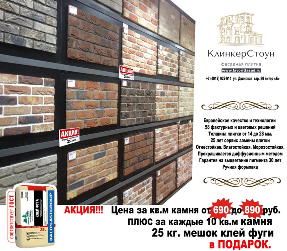 Новая мода архитектуры фасадов частного домостроения в стиле «Старый Кёнигсберг»: огнестойкость, надёжность, изящность и низкая цена - Новости Калининграда Новая мода архитектуры фасадов частного домостроения в стиле «Старый Кёнигсберг»: огнестойкость, надёжность, изящность и низкая цена - Новости Калининграда