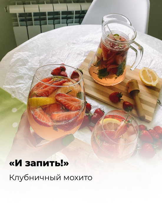 Медовик, эклеры и мохито: 9 рецептов от калининградцев в разгар ягодного сезона - Новости Калининграда | Фото: Оксана Шевчук Медовик, эклеры и мохито: 9 рецептов от калининградцев в разгар ягодного сезона - Новости Калининграда | Фото: Оксана Шевчук