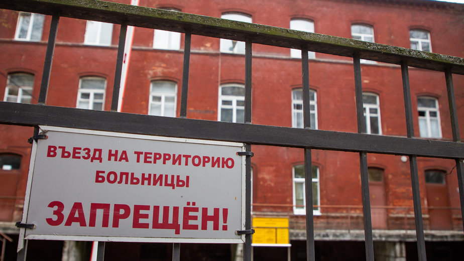 В больницах Калининградской области занято 82,6% коек для пациентов с COVID-19 и пневмонией - Новости Калининграда | Фото: архив «Клопс» В больницах Калининградской области занято 82,6% коек для пациентов с COVID-19 и пневмонией - Новости Калининграда | Фото: архив «Клопс»