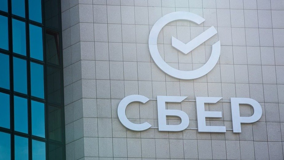 Калининградцы стали чаще оформлять кредитные карты Сбера - Новости Калининграда Калининградцы стали чаще оформлять кредитные карты Сбера - Новости Калининграда