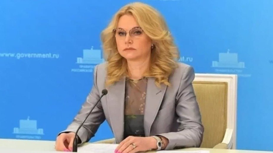 Вице-премьер Татьяна Голикова будет курировать СЗФО - Новости Калининграда | Фото: сайт правительства России Вице-премьер Татьяна Голикова будет курировать СЗФО - Новости Калининграда | Фото: сайт правительства России
