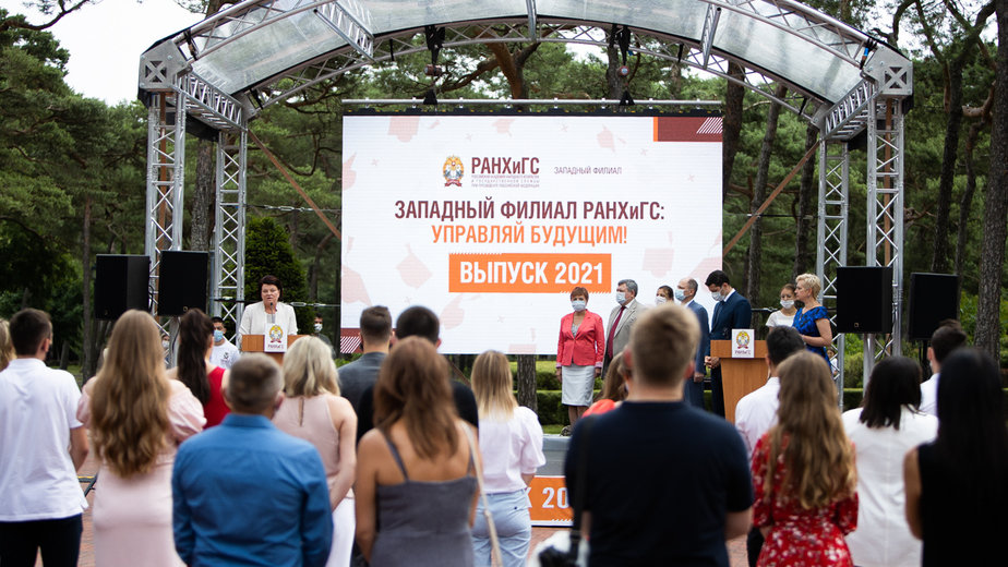 Калининградским выпускникам впервые вручили дипломы в Государственной резиденции «Янтарь» - Новости Калининграда | Фото: Александр Подгорчук Калининградским выпускникам впервые вручили дипломы в Государственной резиденции «Янтарь» - Новости Калининграда | Фото: Александр Подгорчук