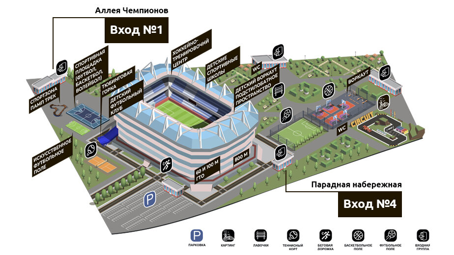 Стадион калининград схема секторов