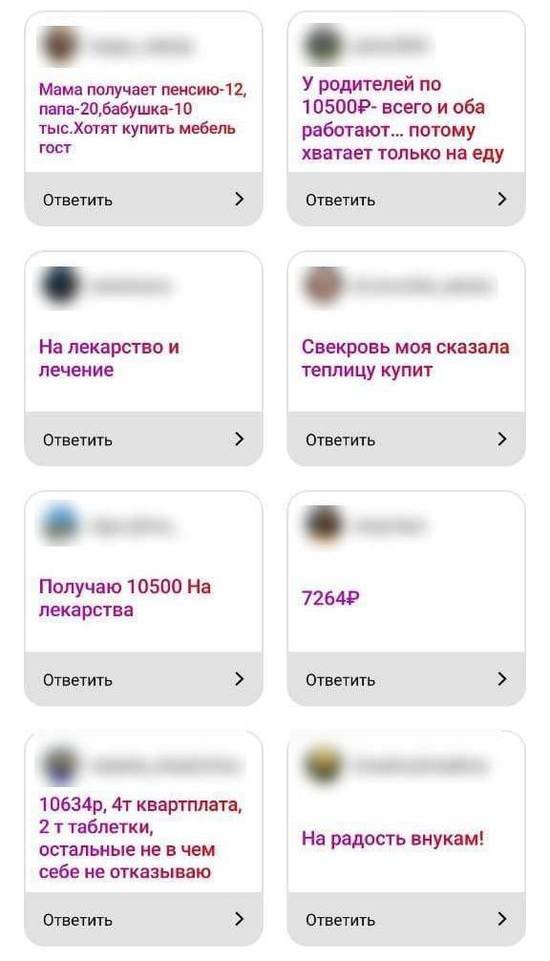 «Возможно, пропью»: на что калининградские пенсионеры потратят «путинские» 10 тысяч - Новости Калининграда «Возможно, пропью»: на что калининградские пенсионеры потратят «путинские» 10 тысяч - Новости Калининграда