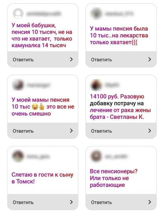 «Возможно, пропью»: на что калининградские пенсионеры потратят «путинские» 10 тысяч - Новости Калининграда «Возможно, пропью»: на что калининградские пенсионеры потратят «путинские» 10 тысяч - Новости Калининграда