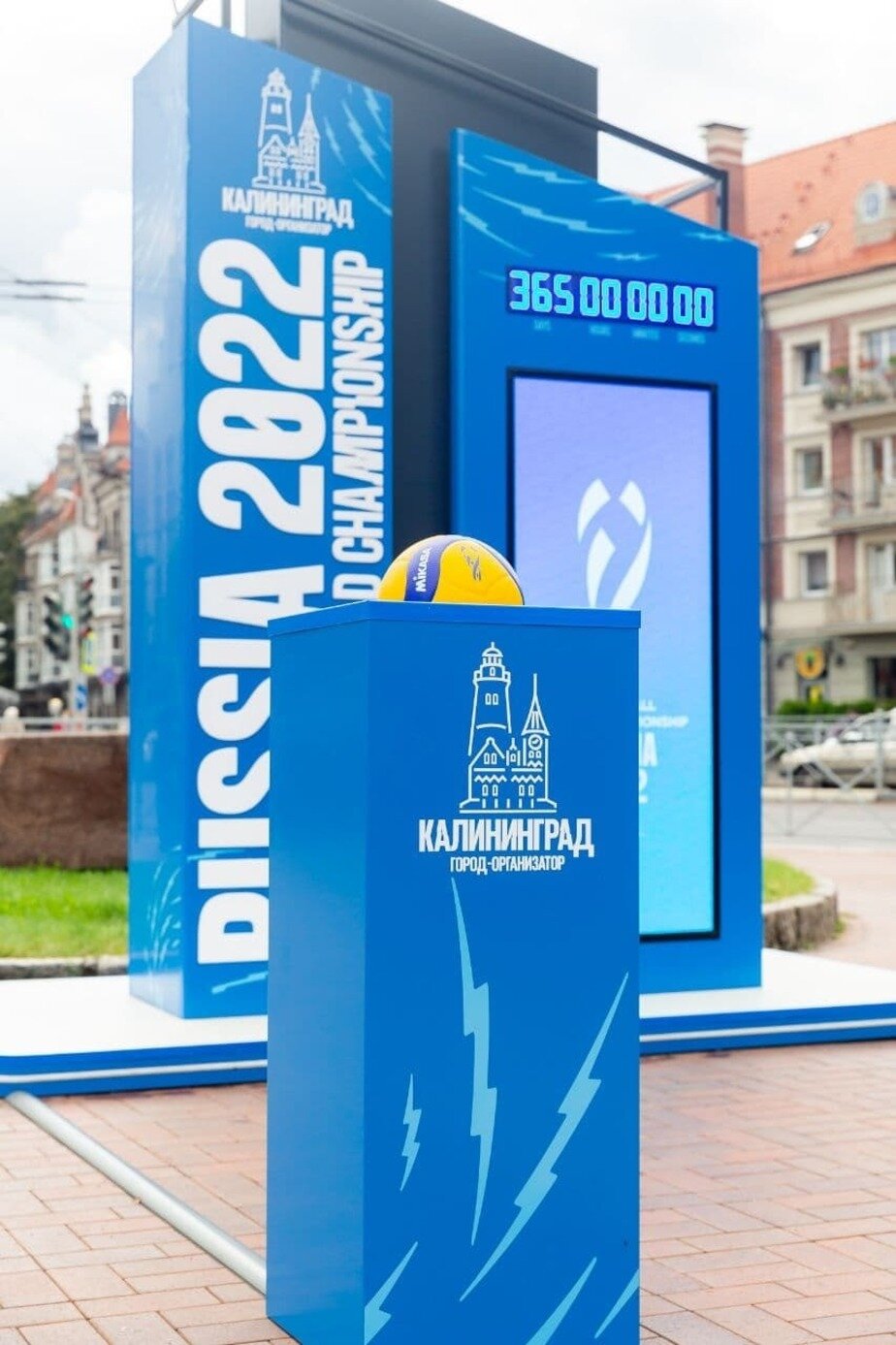 В центре Калининграда установили часы обратного отсчёта до ЧМ по волейболу - Новости Калининграда | Фото: пресс-служба клуба «Локомотив» В центре Калининграда установили часы обратного отсчёта до ЧМ по волейболу - Новости Калининграда | Фото: пресс-служба клуба «Локомотив»