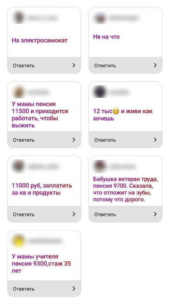 «Возможно, пропью»: на что калининградские пенсионеры потратят «путинские» 10 тысяч - Новости Калининграда «Возможно, пропью»: на что калининградские пенсионеры потратят «путинские» 10 тысяч - Новости Калининграда