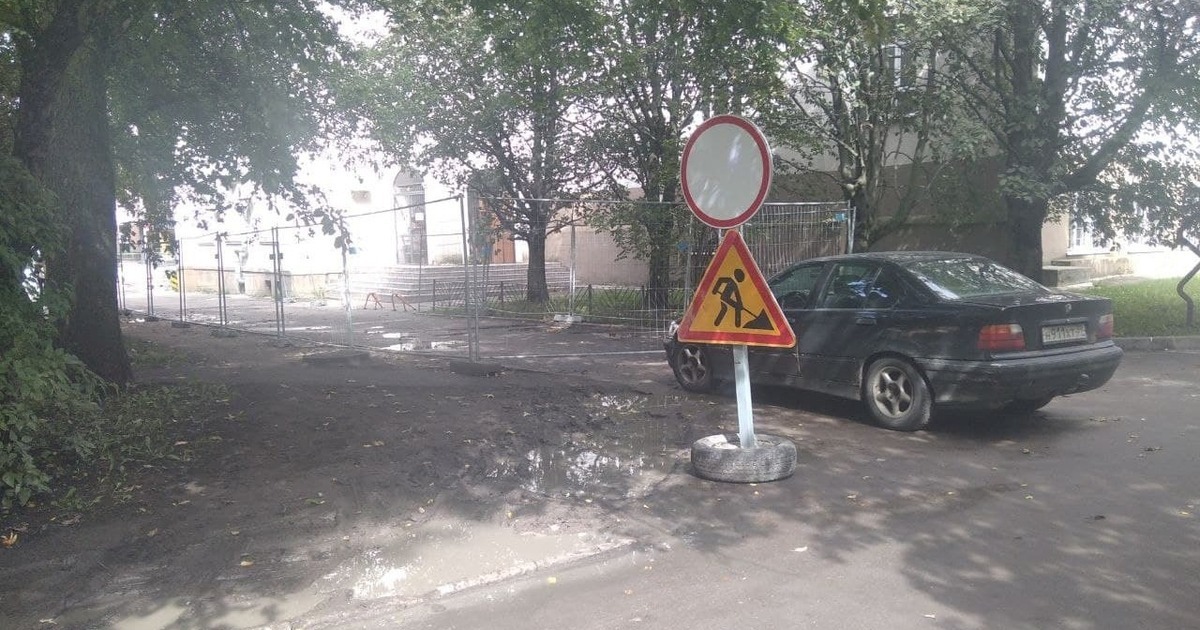Магазин 24 Калининград