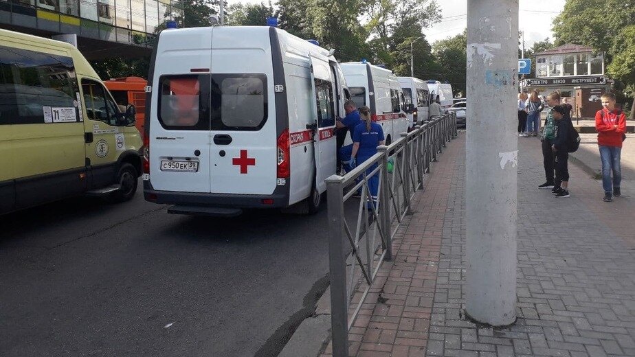 Здоровье Магазин Калининград