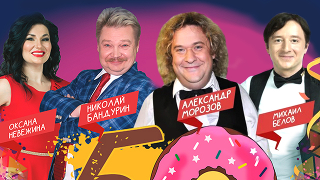 В Калининграде перенесли выступление артистов из телепроектов «Кривое зеркало» и «Петросян шоу»