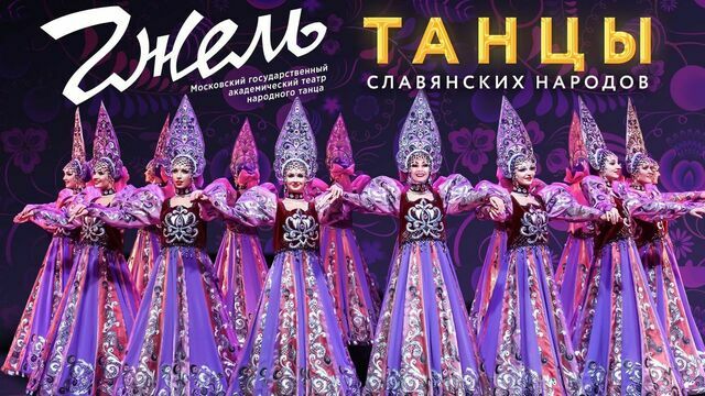 Сложные композиции и уникальные костюмы: в Светлогорске состоится концерт «Танцевальный калейдоскоп»