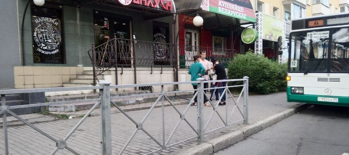 Таскали за волосы и ударили самокатом: в калининградском автобусе пассажиры побили школьника без маски - Vimarsana News