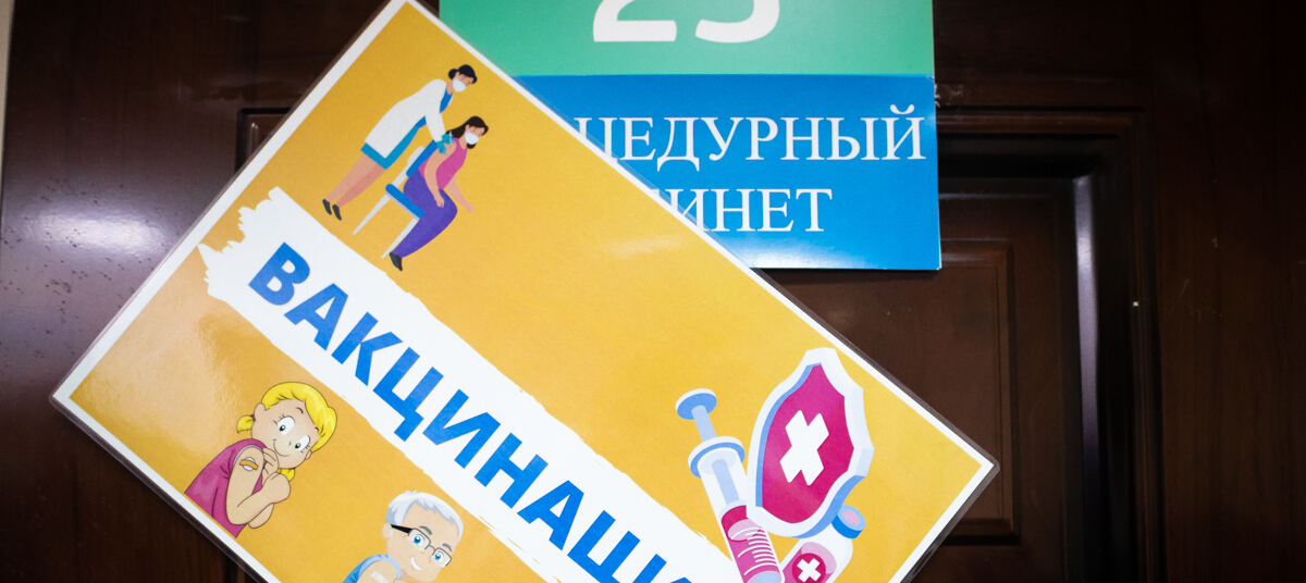 Выходной для вакцинации и отстранение непривитых: работодателям объяснили, как организовать процедуру - Vimarsana News