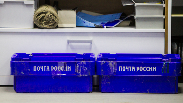 «Почта России» объяснила, почему посылки задерживаются на сортировочной станции