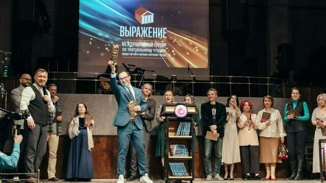 Вдохновение и огонь в глазах: в Калининграде пройдут финальные этапы турнира по театральному чтению 