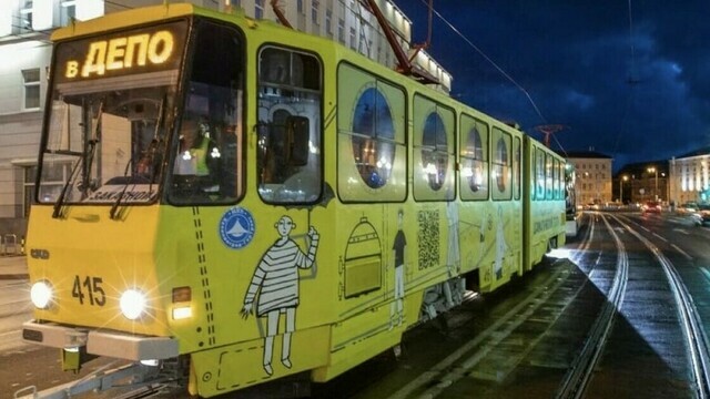 По городу на жёлтой субмарине: в Калининграде покажут аудиоспектакль в вечернем трамвае