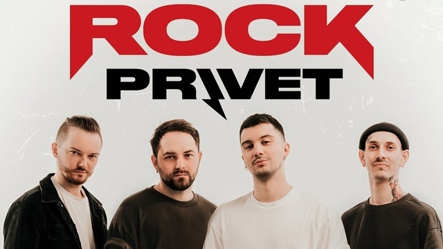 Фирменный драйв и горячие премьеры: в Калининграде пройдёт большой концерт группы Rock Privet