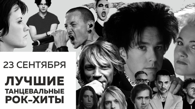 «Песни, под которые жгли на дискотеках»: две вечеринки недели в клубе «Калининград Сити Джаз» 